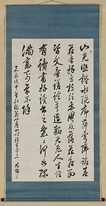 四時読書楽詩