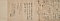円珍謚号勅書等