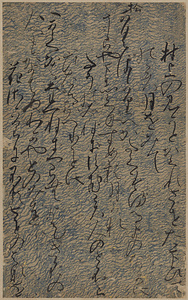 高光集切