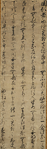円頓止観