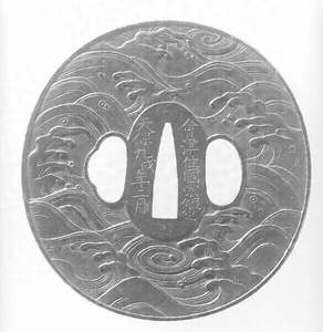 丸形肉彫鉄鐔 銘河治友周 