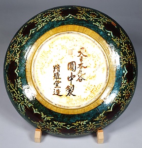 色絵山茶花図大皿 いろえさざんかずおおざら