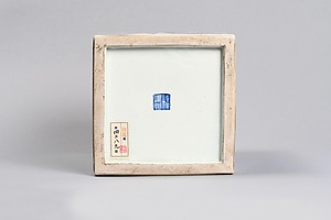 染付山水楼閣人物図角形水指 そめつけさんすいろうかくじんぶつずかくがたみずさし