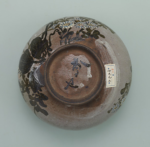 染付銹絵秋草図鉢 「乾ヤ」銹絵銘 そめつけさびえあきくさずはち
