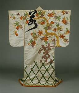 振袖 白絖地楓竹矢来文字模様