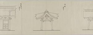 紅葉山常憲院様有徳様御霊屋惣絵図建地割《江戸紅葉山霊屋図》 えどもみじやまれいおくず