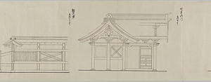 紅葉山常憲院様有徳様御霊屋惣絵図建地割《江戸紅葉山霊屋図》 えどもみじやまれいおくず