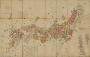 新刻日本輿地路程全図 しんこくにほんよちろていぜんず