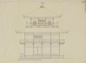 鹿苑寺金閣実測図 ろくおんじきんかくじっそくず