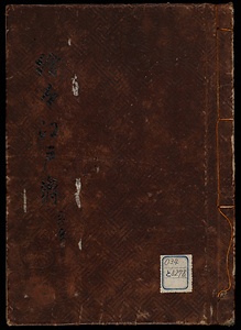 絵本江戸爵