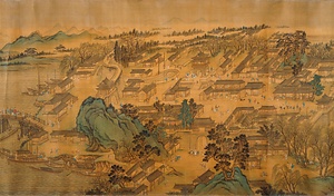 倣趙孟頫江山無尽図巻 ほうちょうもうふこうざんむじんずかん
