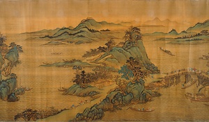 倣趙孟頫江山無尽図巻 ほうちょうもうふこうざんむじんずかん
