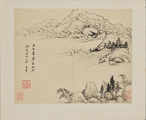 書画合璧冊 しょががっぺきさつ