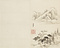 書画合璧冊