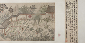 小倉山房図巻