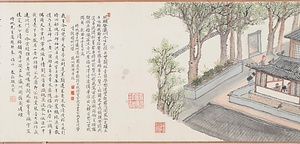 瀛洲亭図巻 えいしゅうていずかん