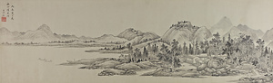 山水図巻 さんすいずかん
