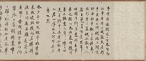 江山臥遊図巻 こうざんがゆうずかん
