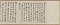 江山臥遊図巻