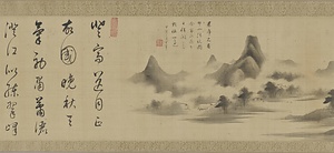 倣米芾楚山清暁図巻 ほうべいふつそざんせいぎょうずかん