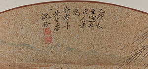 柳汀水禽図扇面 
