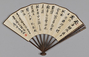 書画扇／1.花卉図／2.行書七言律詩 