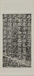 表忠観碑 ひょうちゅうかんひ