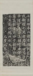 表忠観碑 ひょうちゅうかんひ