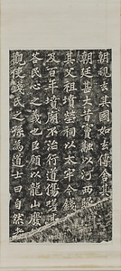 表忠観碑 ひょうちゅうかんひ