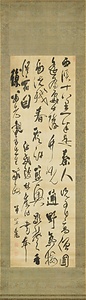 草書五言律詩軸