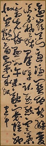 草書五言律詩軸 そうしょごごんりっしじく