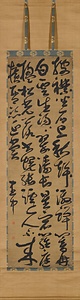 草書五言律詩軸