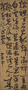 草書五言律詩軸 そうしょごごんりっしじく