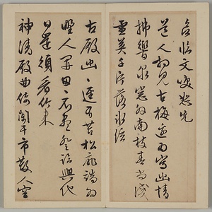 草書尺牘冊 そうしょせきとくさつ