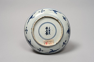 青花山水人物図皿