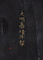 桃堆朱盆