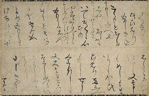 書状