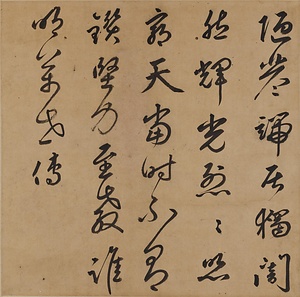 草書七言絶句二首軸 そうしょしちごんぜっくにしゅじく