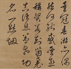 草書七言絶句二首軸 そうしょしちごんぜっくにしゅじく