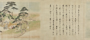 平治物語絵巻　信西巻(模本) 