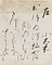 色紙