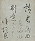 色紙 李白「金陵酒肆留別」