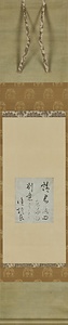 色紙 李白「金陵酒肆留別」