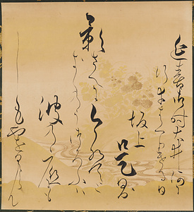 色紙｢延喜御時云々｣