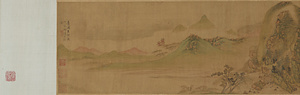 江南秋景図巻 こうなんしゅうけいずかん
