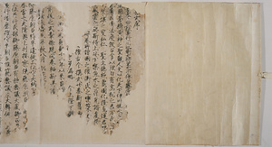 延喜式