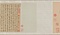 楷書前後出師表巻