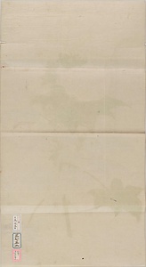 李迪／芙蓉図 
