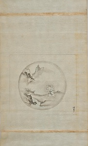探幽／十牛図 