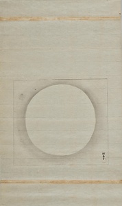 探幽／十牛図 